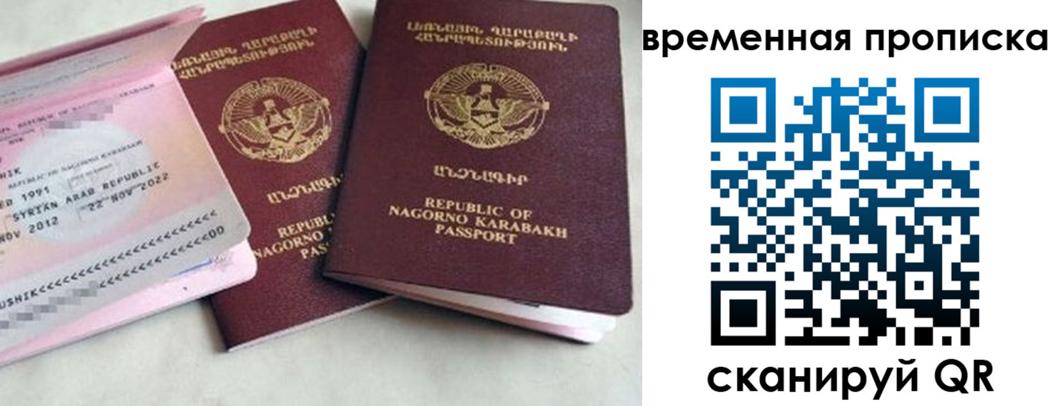 пропишу в квартире в Партизанске